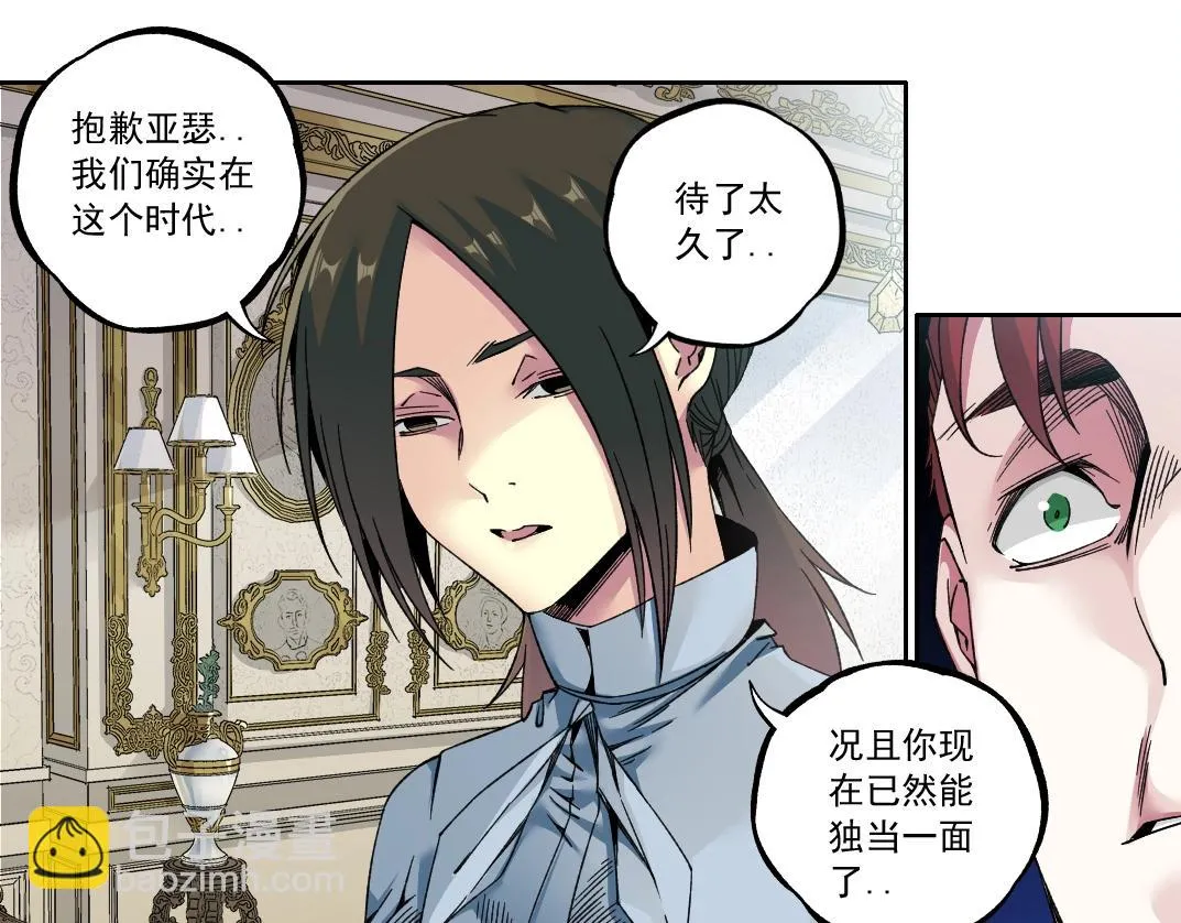 第182话 永不衰老的父亲57