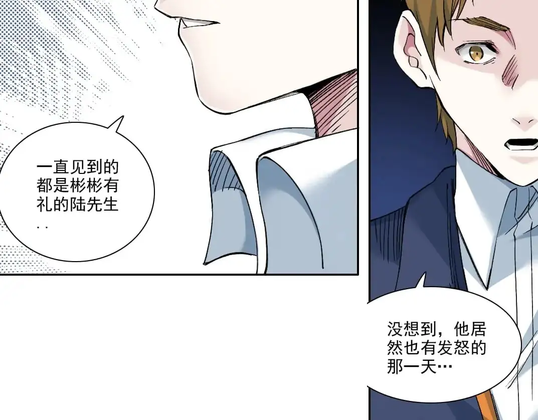 第249话 开始吧。56