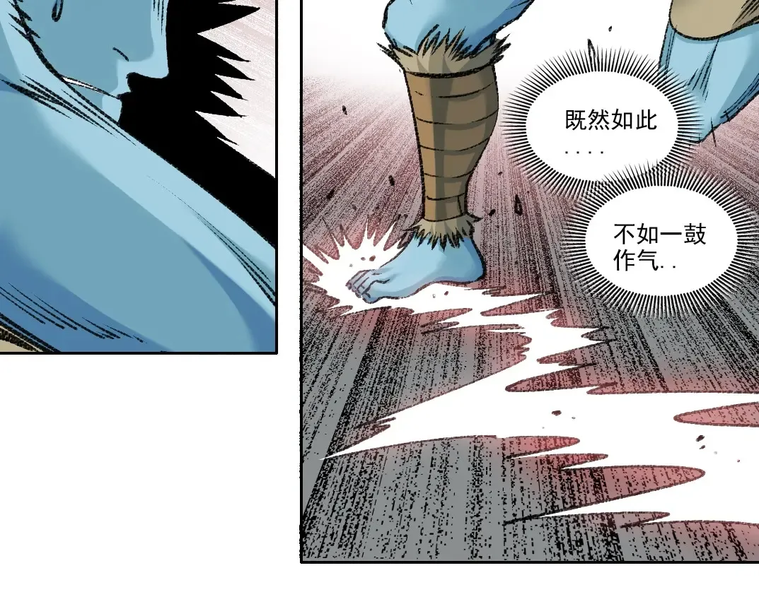 第264话 抵达33