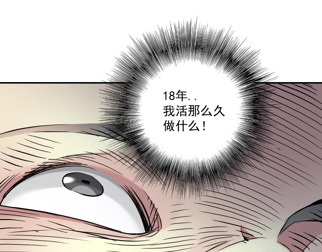 第32话 可怜天下父母心77