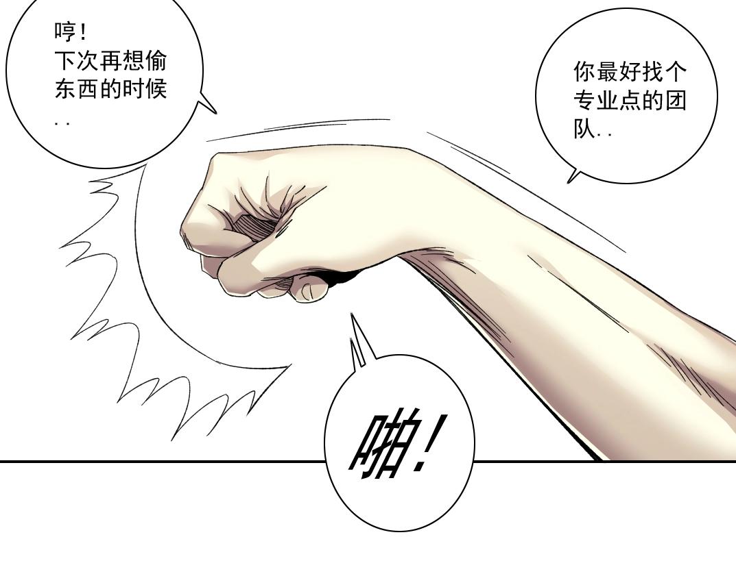 第132话 完成任务44
