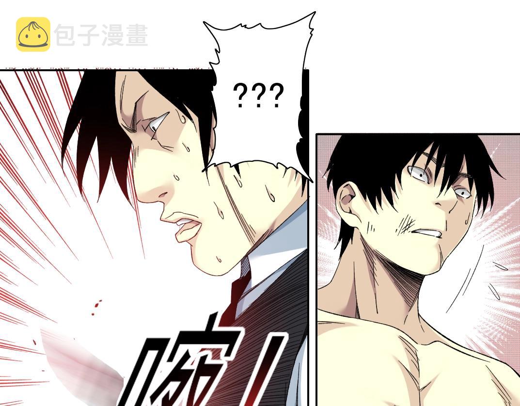第108话17
