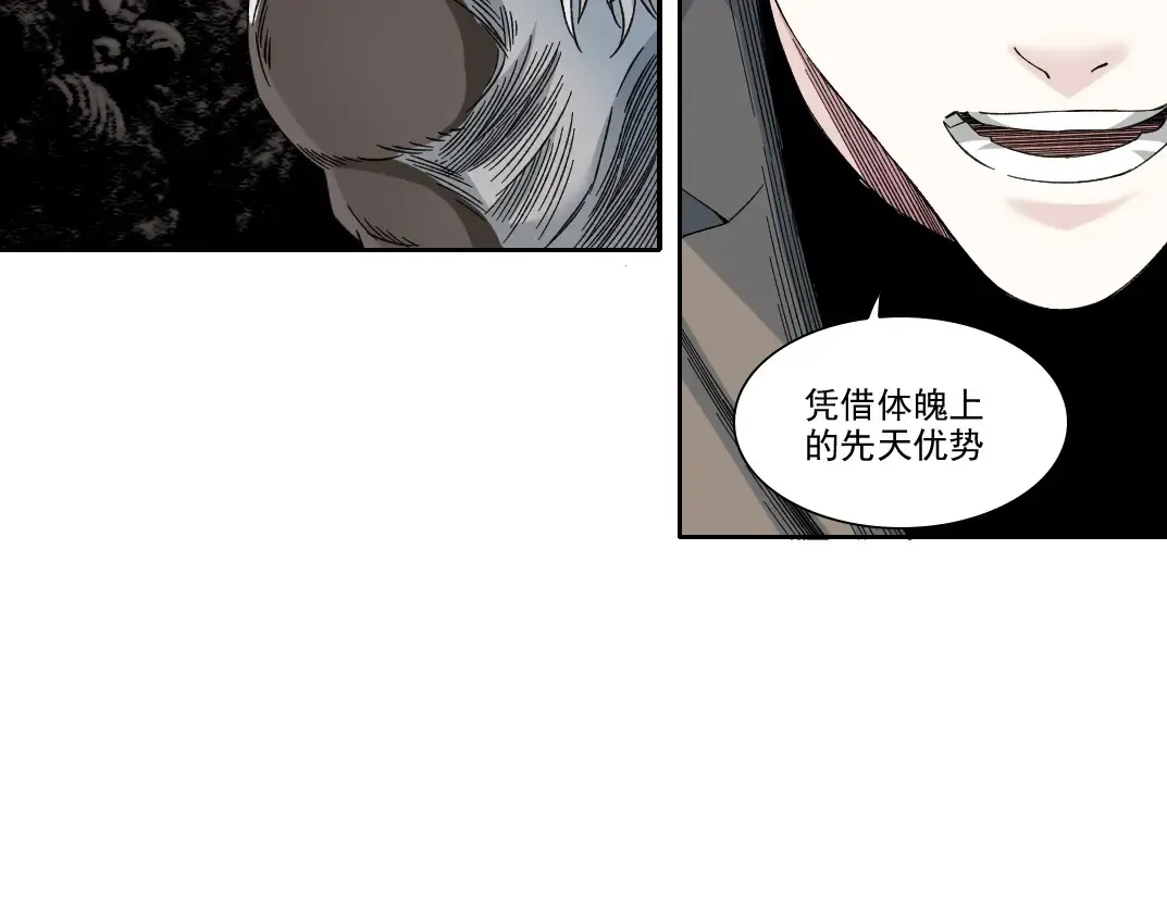 第242话 雪原传说54