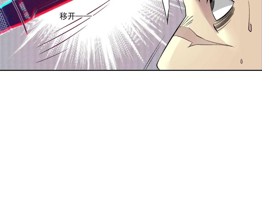 第87话 恩威并施81