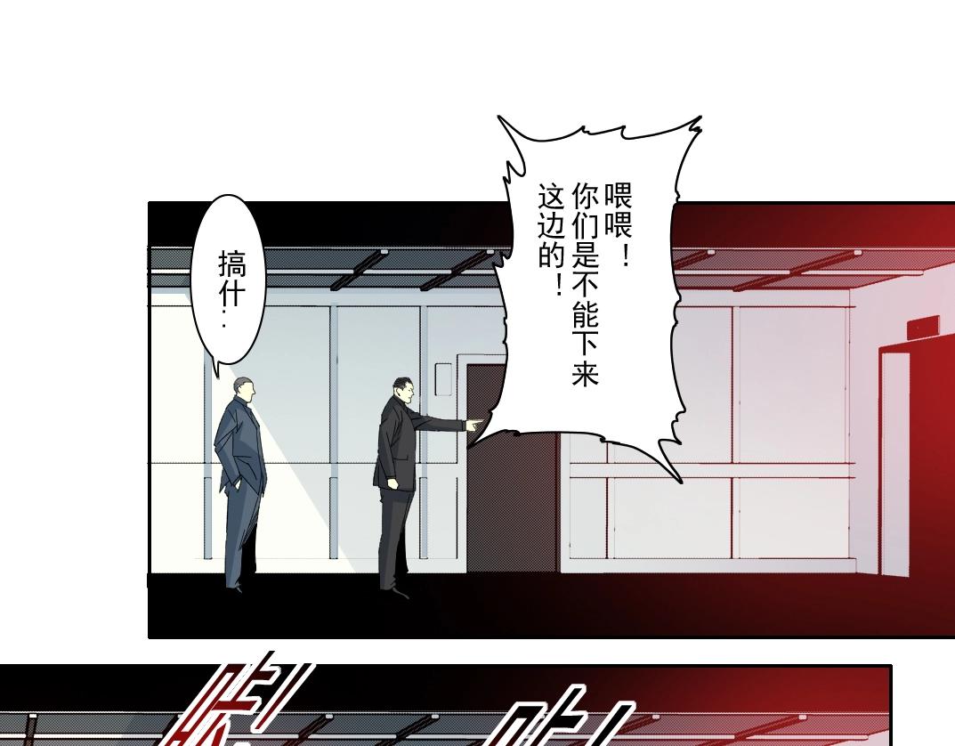 第106话 抓活的！34