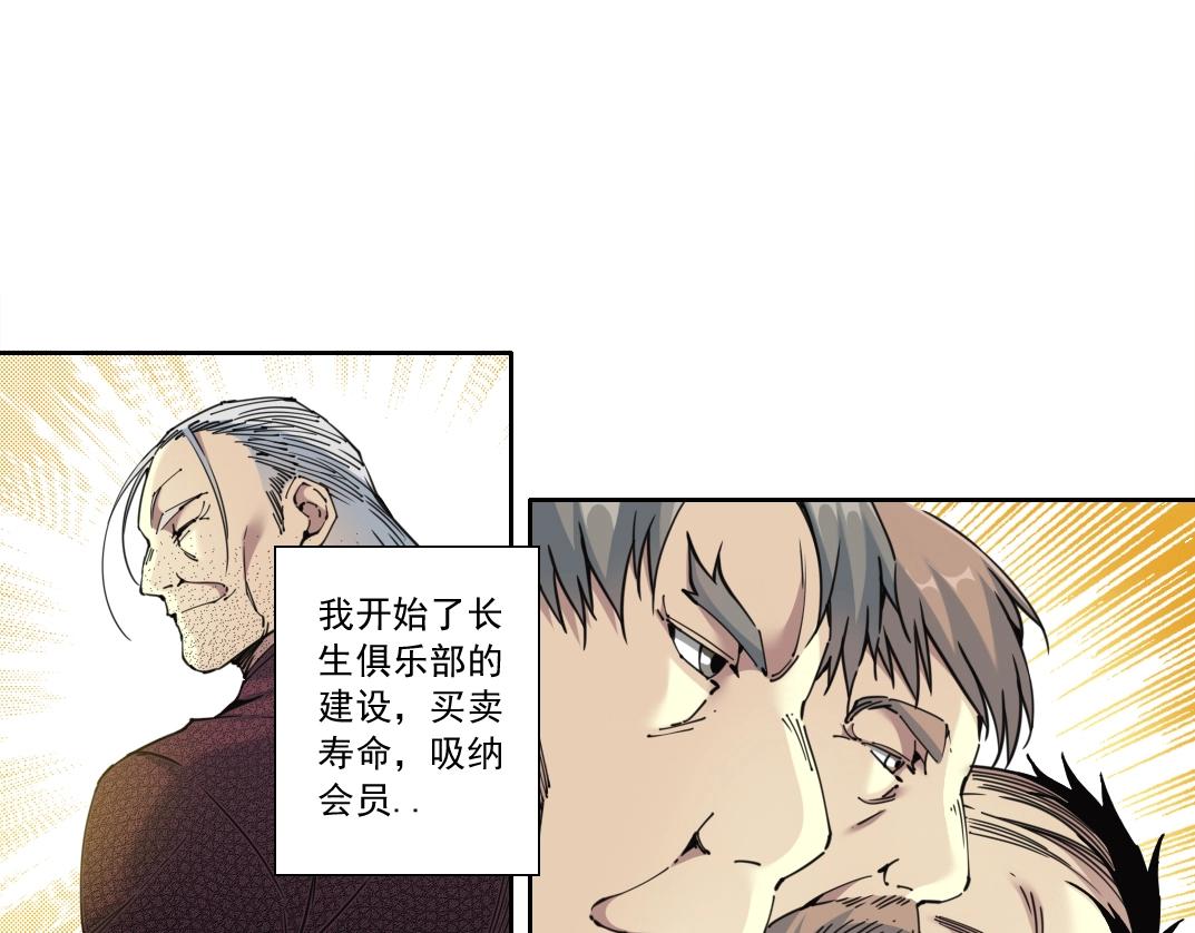 第121话 计划开始7