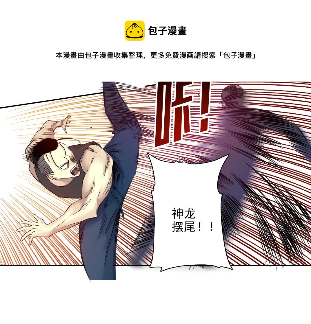 第76话 对决！千年杀！20