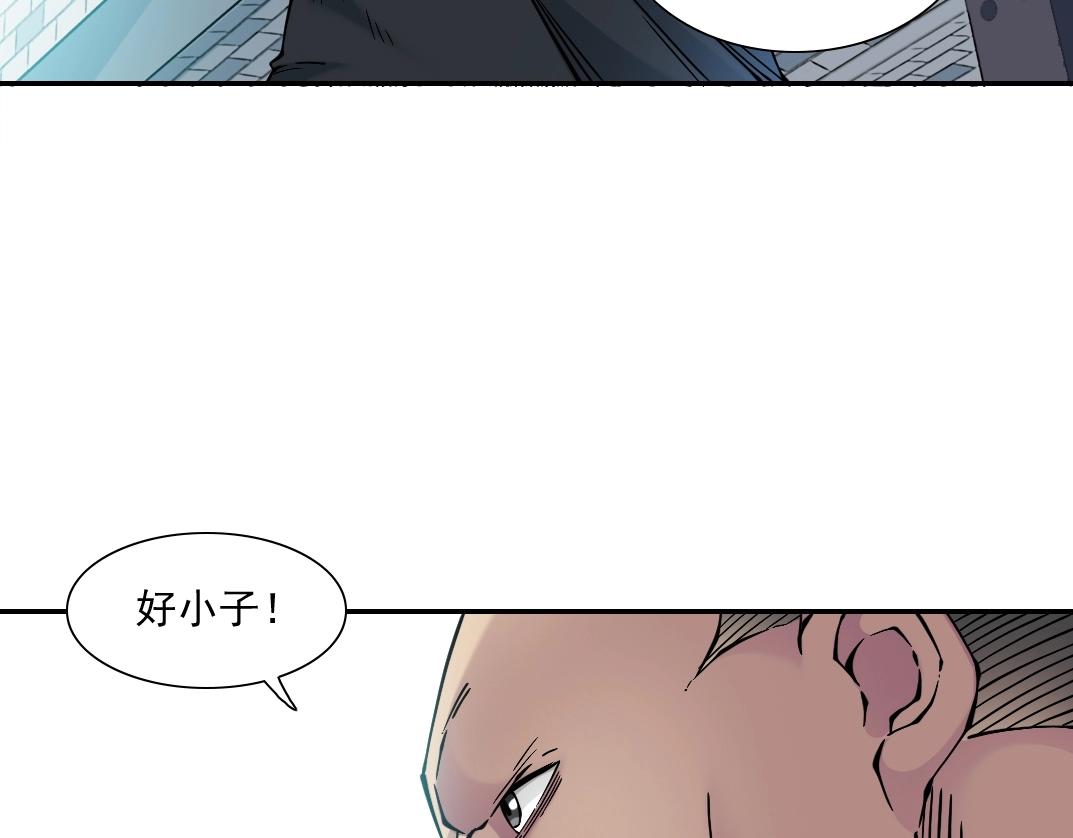 第27话 抹杀败类88