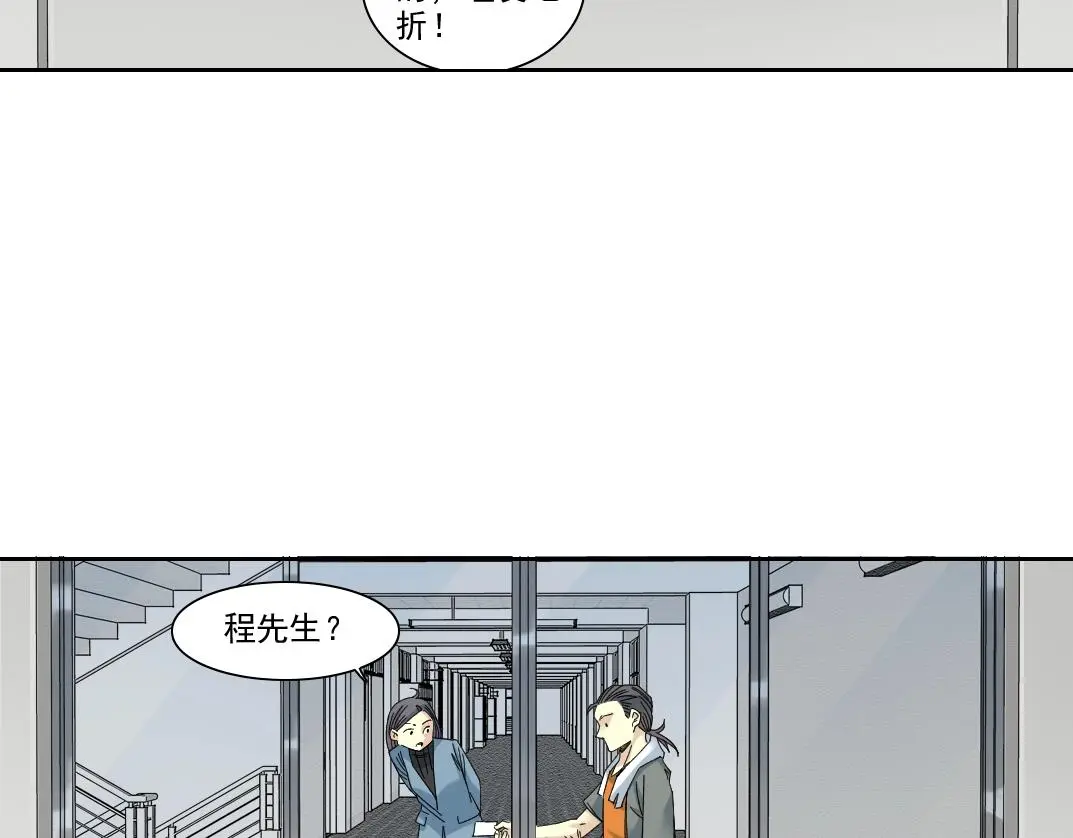 第234话 爱的魔术师48