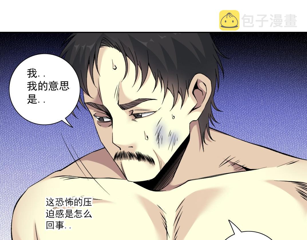 第84话 识时务者36