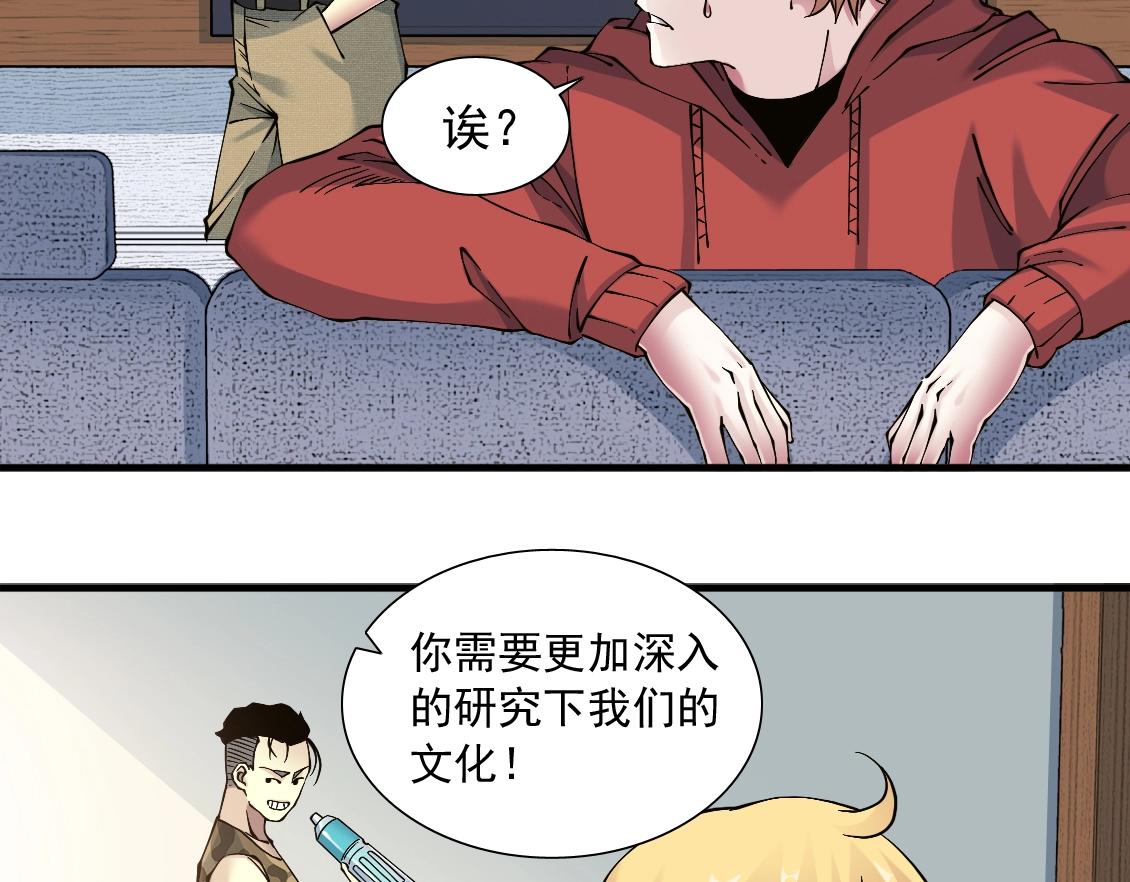 第14话 向前36