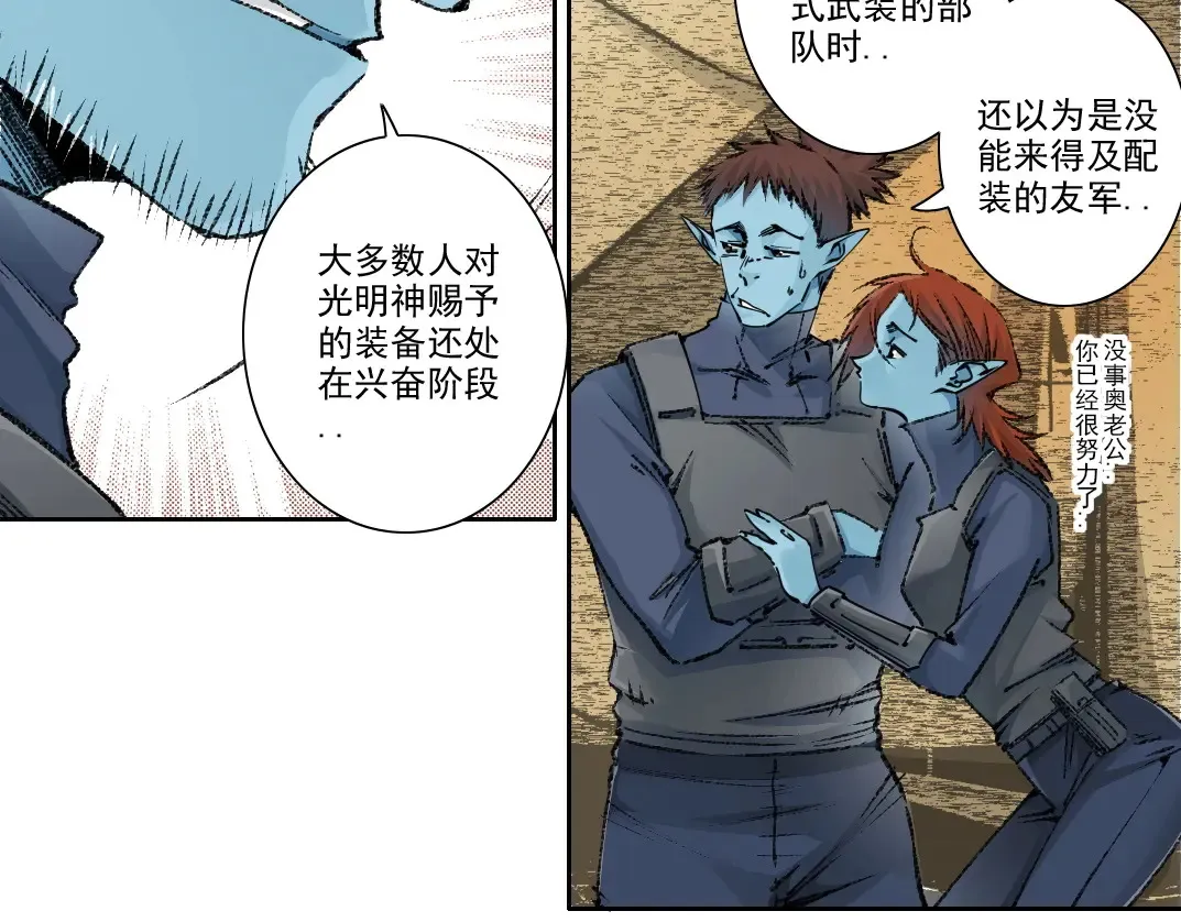 第272话 最近有点忙34