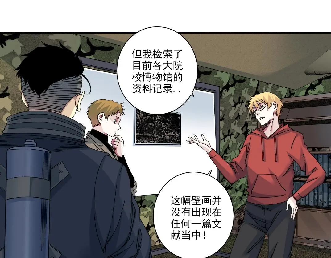 第239话21