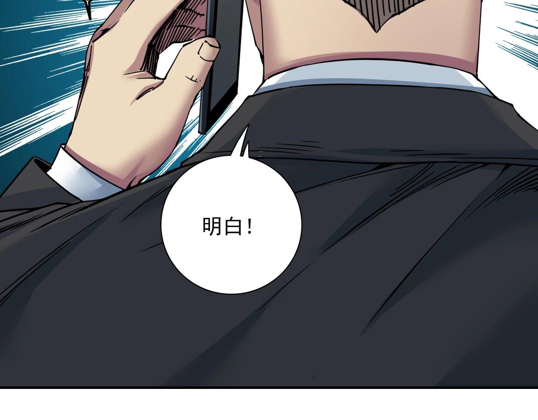 第45话 行动路线57