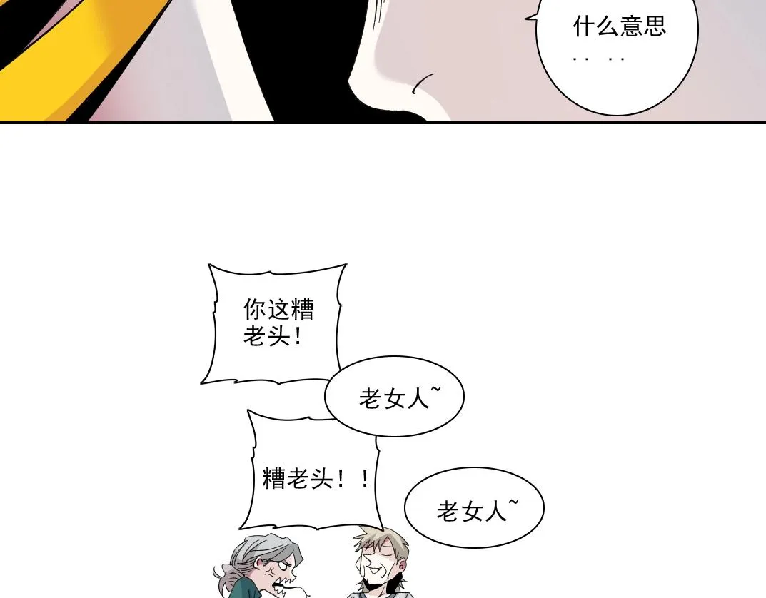 第190话 加更 ！重逢57