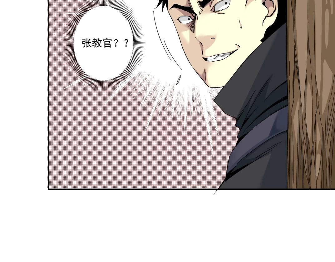 第105话 惊喜即将到来19