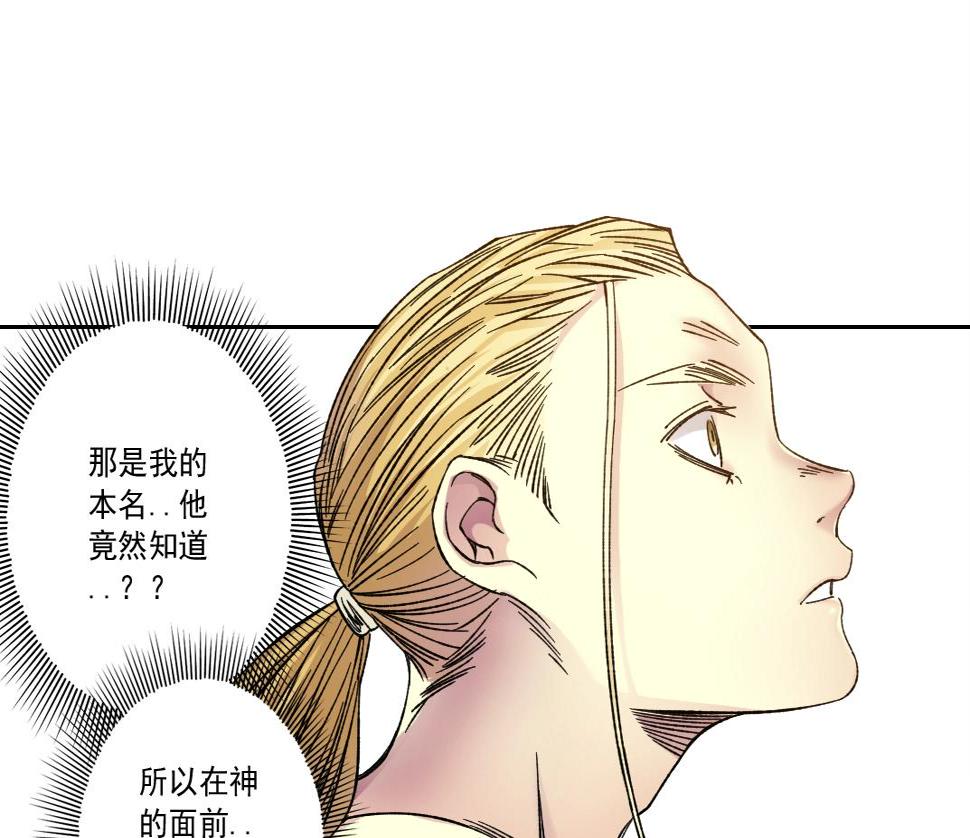 第159话 赐你长生42