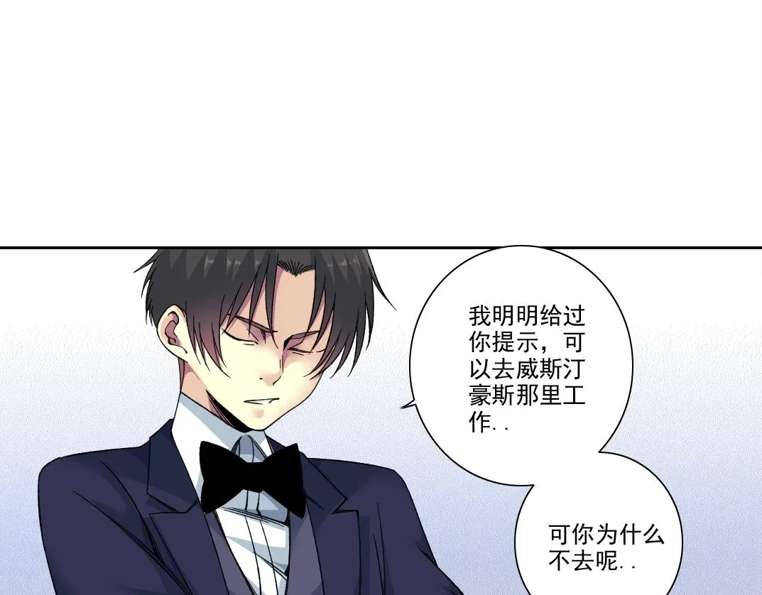 第186话 落魄的天才24