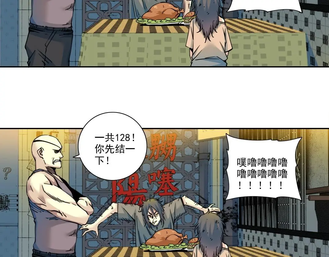 第232话 承诺20