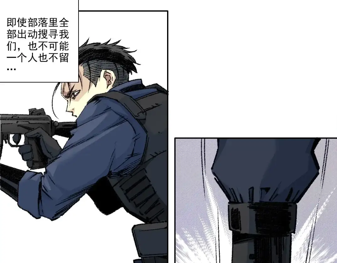 第254话 圈套58