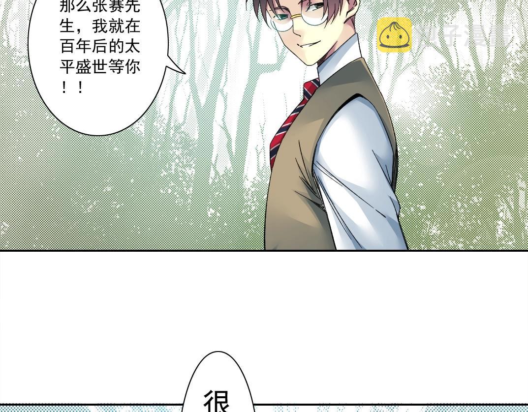 第114话 未知的规则42