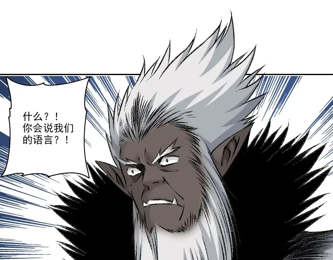 第255话 对决61