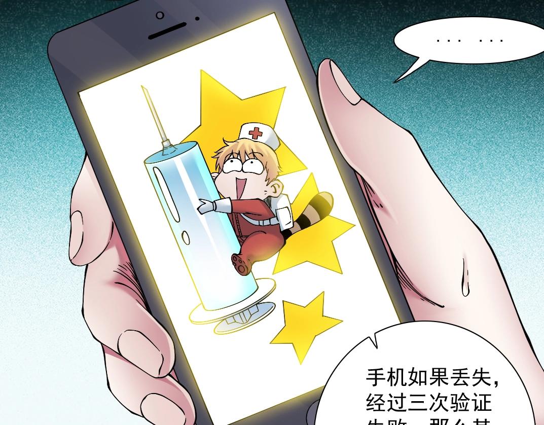 第21话 新目标90