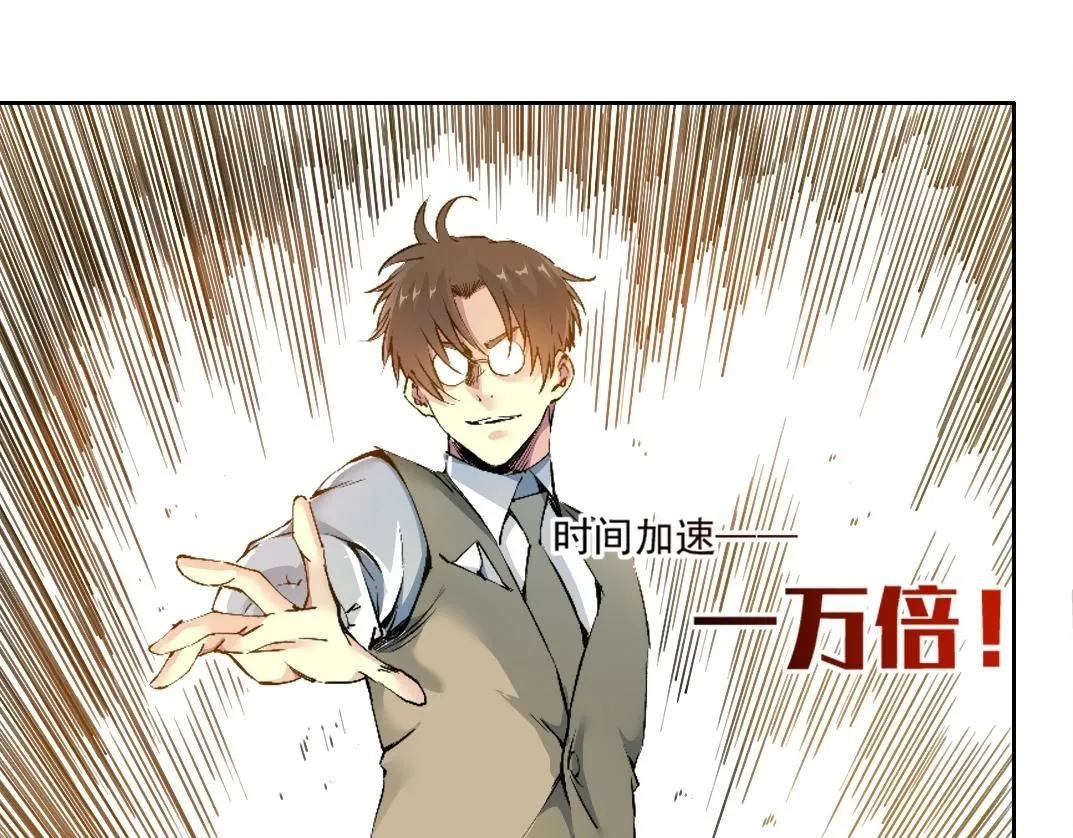 第216话 观赏鱼51
