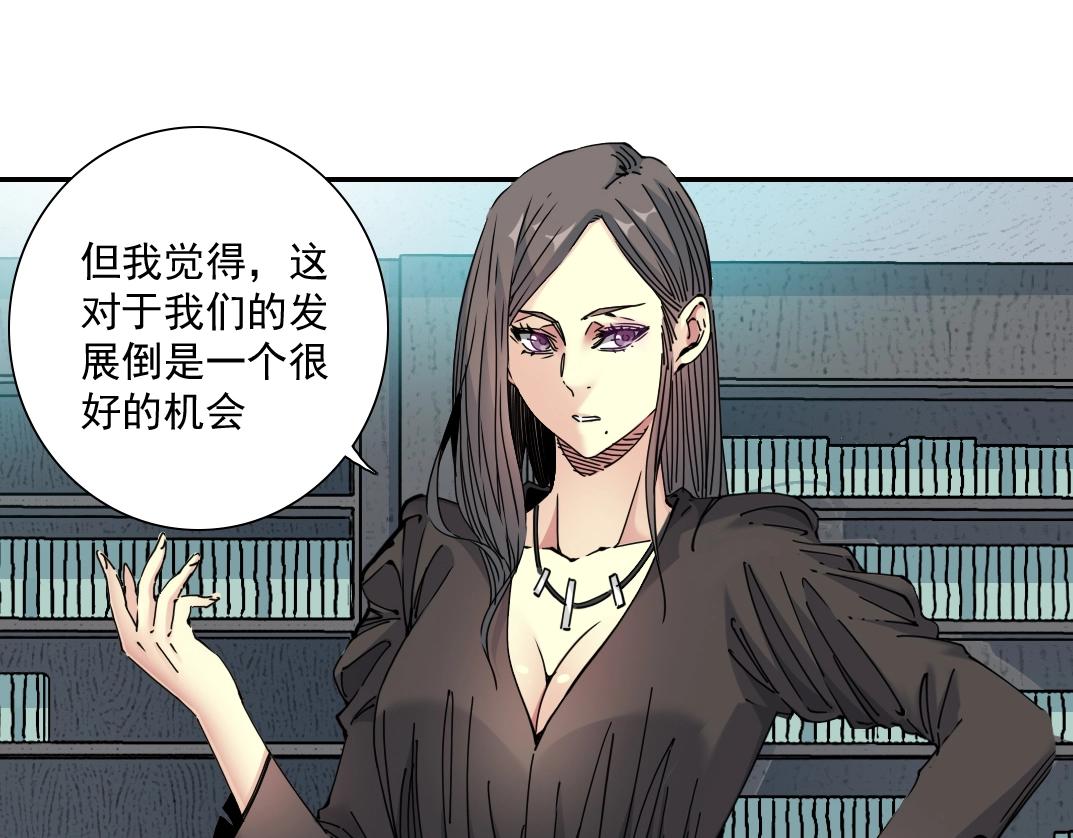 第59话 应对77