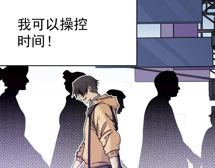 第1话：我的商品是！时间153