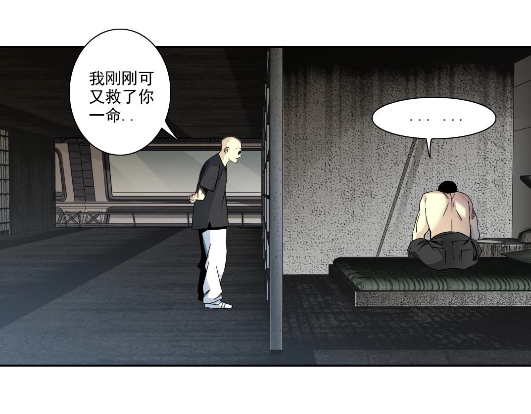 第105话 惊喜即将到来49