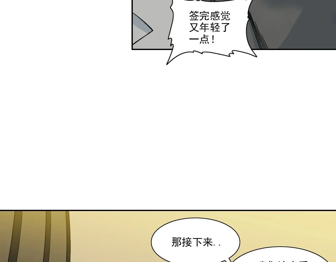 第195话 签订契约31