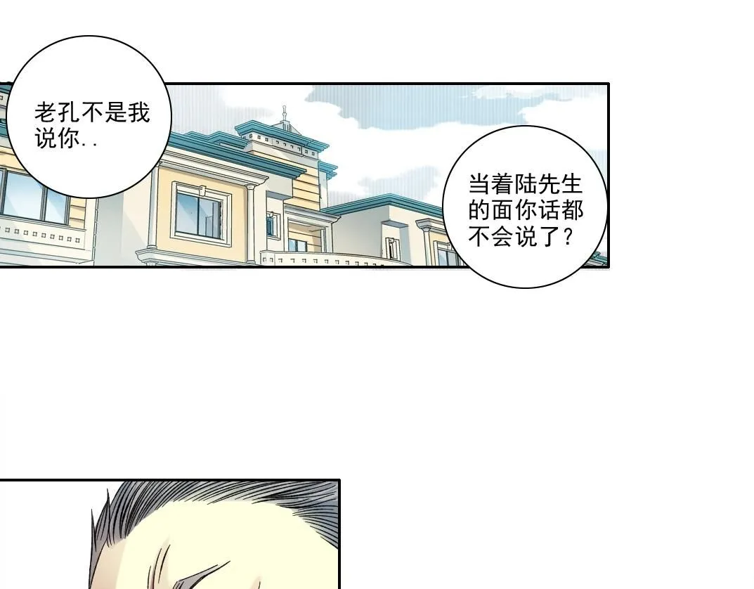 第217话 照片42