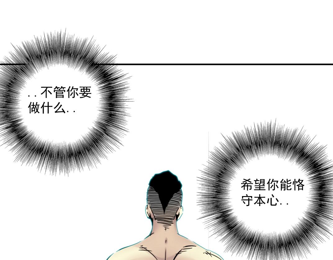 第25话 颤抖的心51