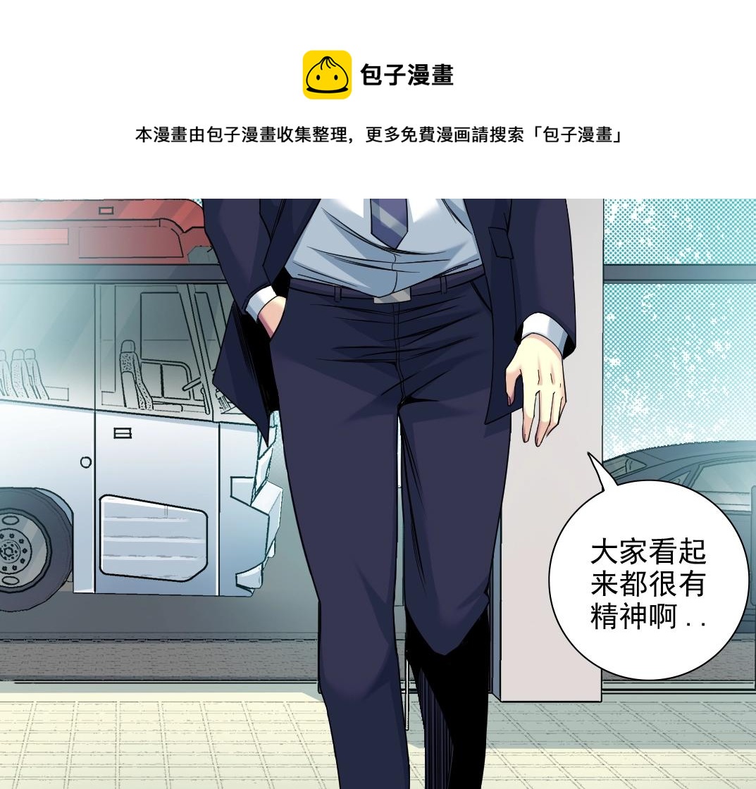 第79话 膨胀的欲望30