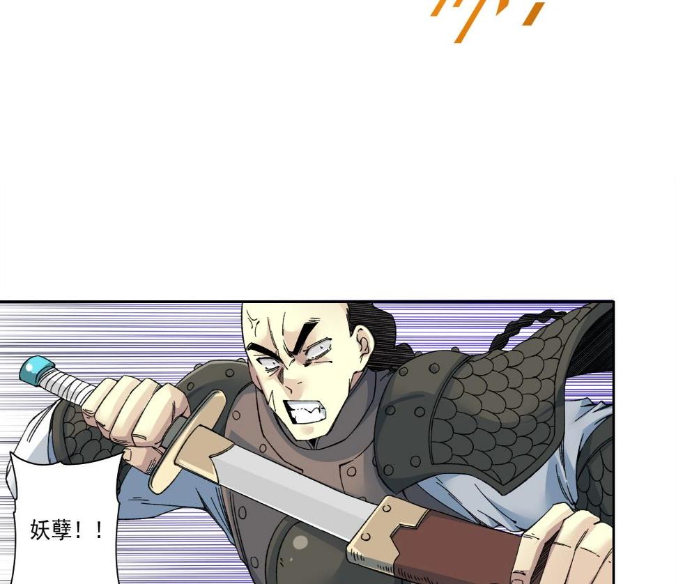 第154话 在下陆离12