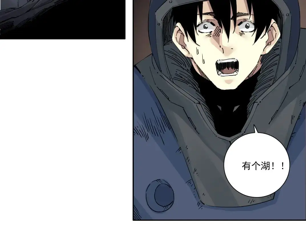 第247话 你可以呼吸24
