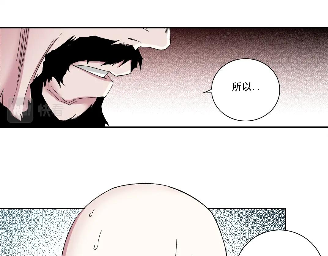 第130话 奉陆先生之命.43