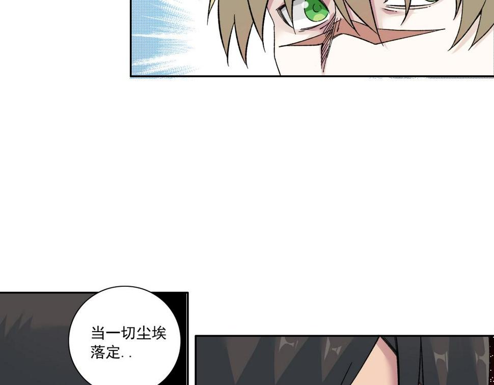 第166话 下一位26