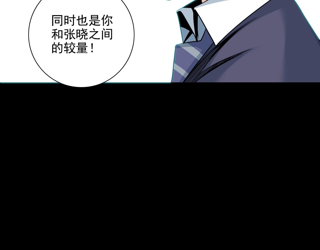 第82话 首次任务19