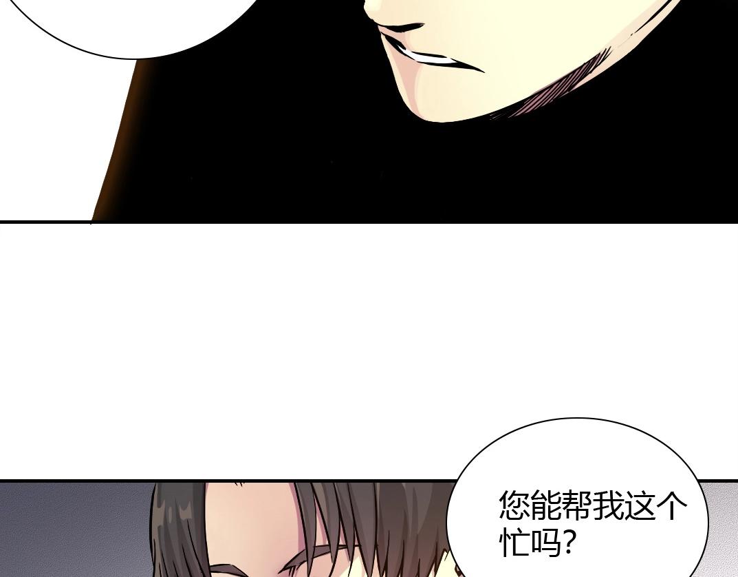 第42话 神的权能69