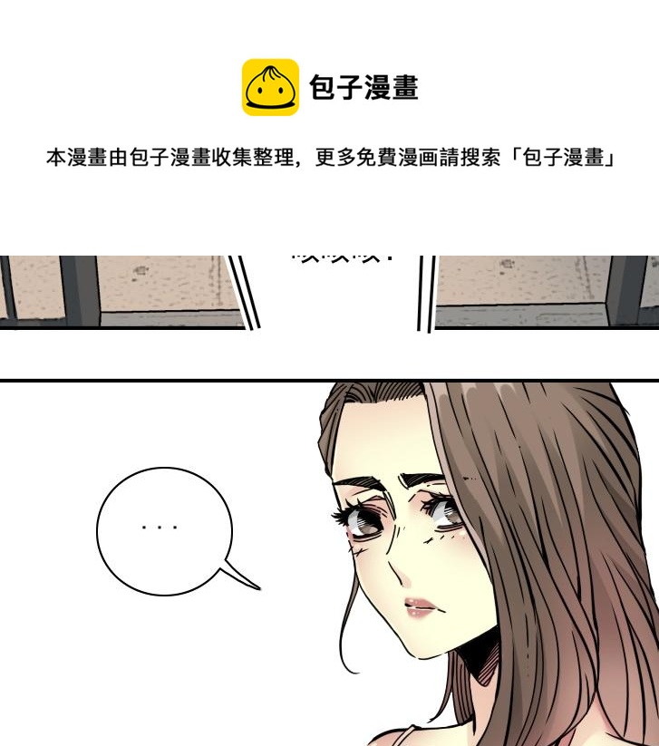 第19话 女邻68