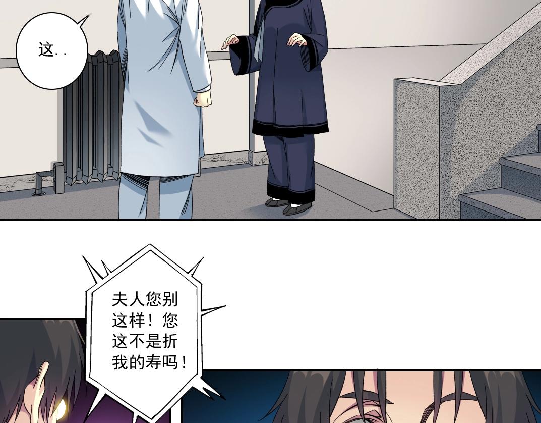 第112话 时间之河29
