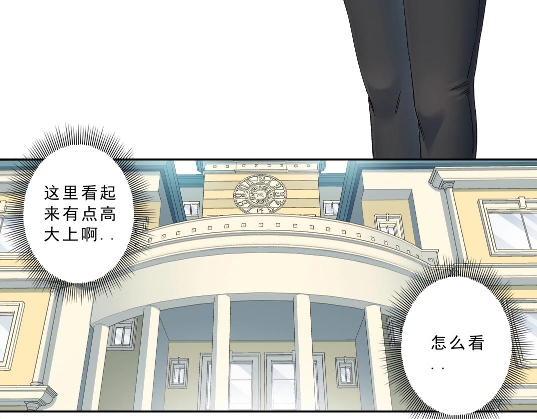 第121话 计划开始65