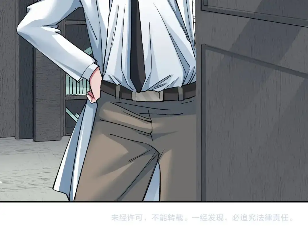 第248话 弱点79