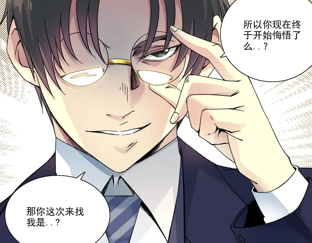 第200话 祈求47