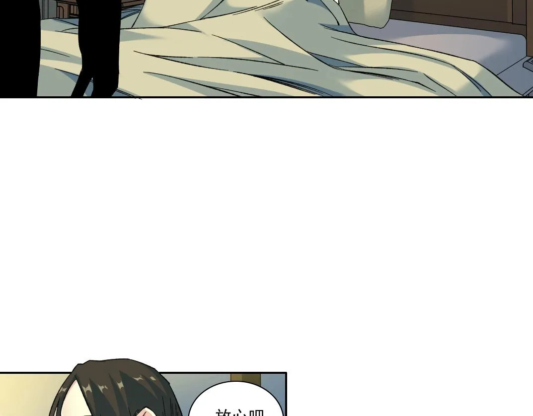 第176话 梦魇60