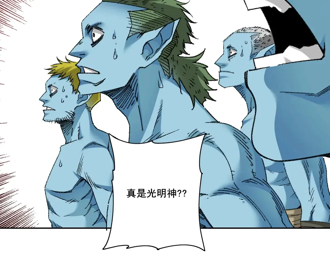 第275话 去见偶像45