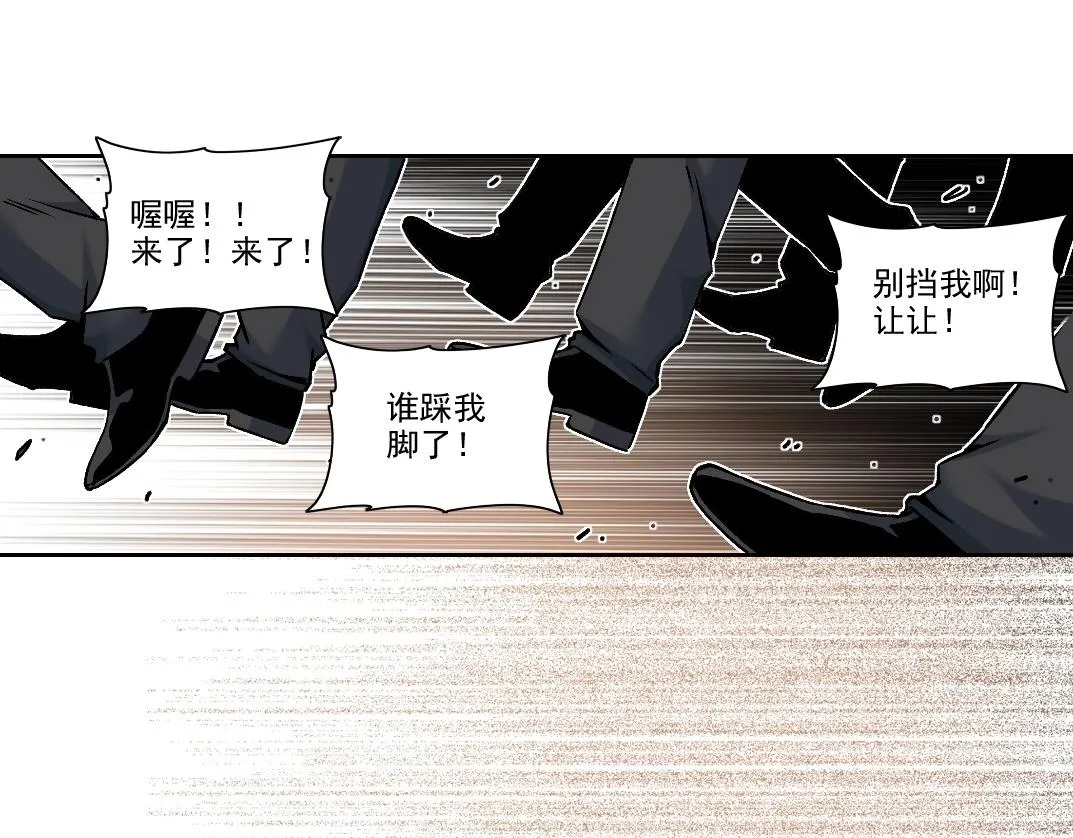 第197话 加更！二号世界筹备！52
