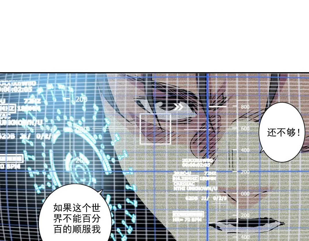 第208话 面对面52
